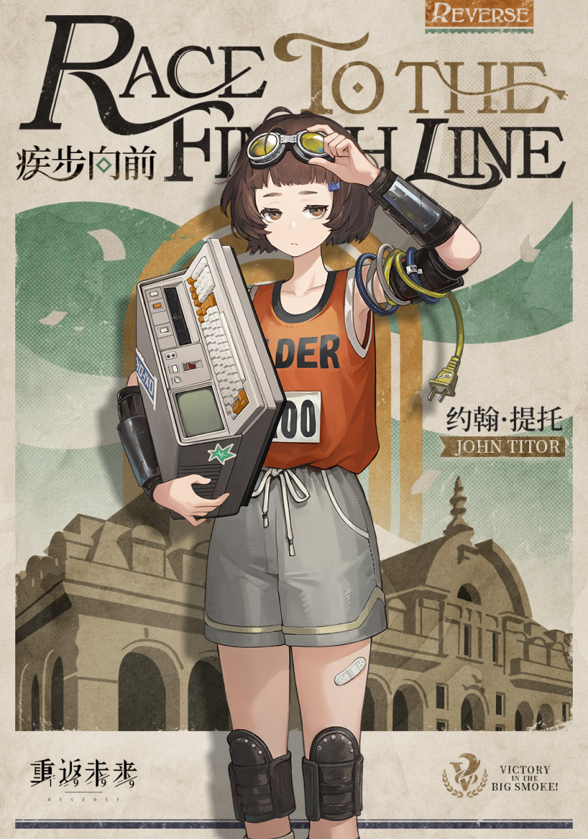 1girl, adjusting_eyewear, bandaid_on_thigh, blunt_bangs, bob_cut, brown_background, brown_eyes, brown_hair, cable, character_name, chinese_text, copyright_name, electric_plug, english_text, european_architecture, feet_out_of_frame, goggles, goggles_on_head, grey_shorts, hand_on_eyewear, hand_up, highres, holding, ibn5100, john_titor_(race_to_the_finish_line)_(reverse:1999), john_titor_(reverse:1999), knee_pads, logo, official_alternate_costume, official_art, race_bib, red_vest, reverse:1999, short_hair, shorts, solo, standing, tinted_eyewear, track_and_field, track_uniform, vest, wrist_weights, yellow-tinted_eyewear
