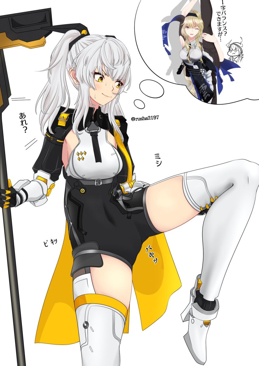 2girls, bianca_(pgr), black_bodysuit, bodysuit, breasts, commentary_request, covered_navel, grey_hair