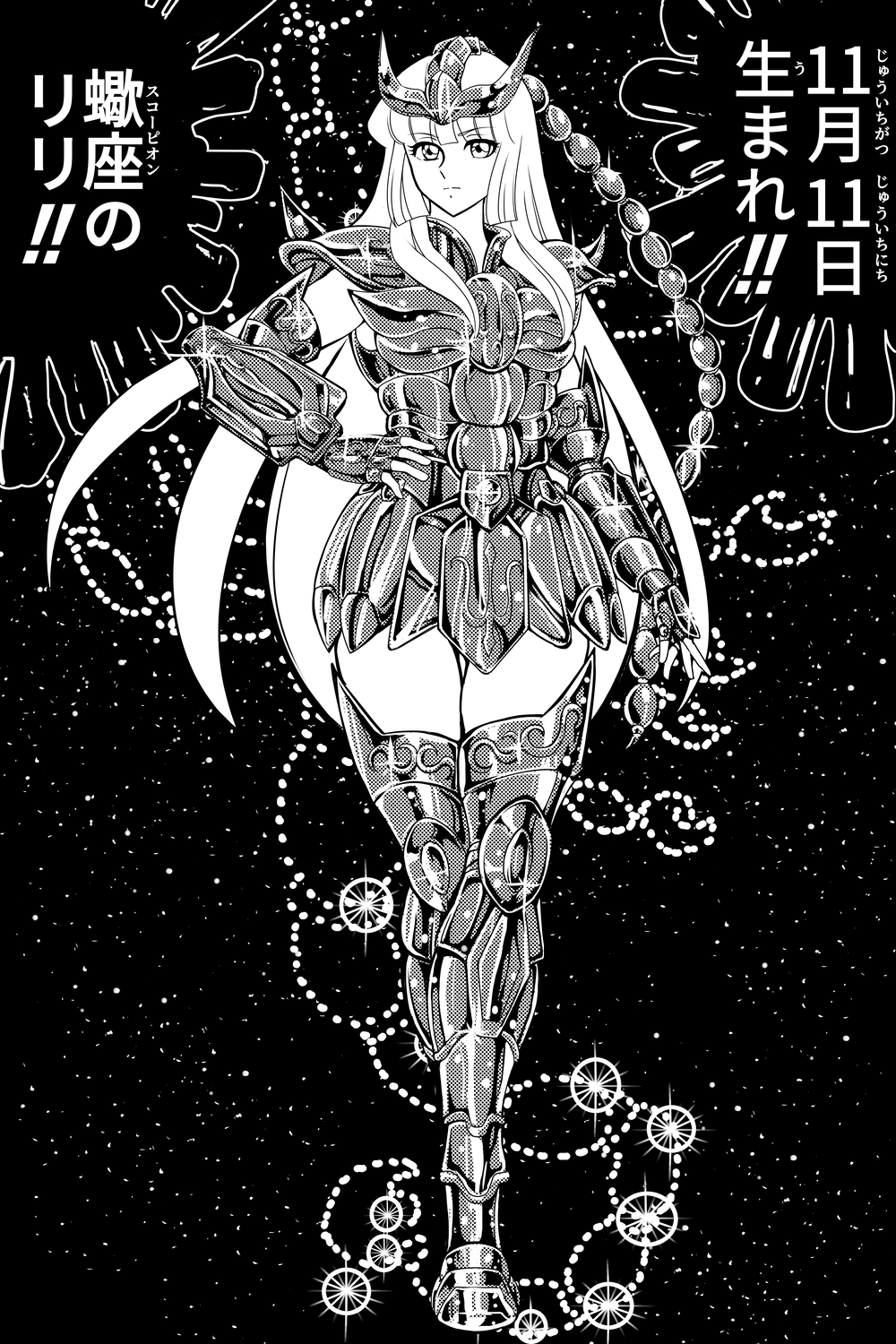 1d1htr, 1girl, armor, armored_dress, crossover, dress, emilie_de_rochefort, fingerless_gloves