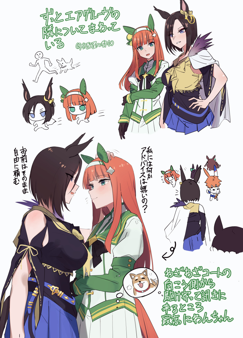 2girls, absurdres, air_groove_(umamusume), animal_ears, blunt_bangs, breast_envy, breasts, green_eyes