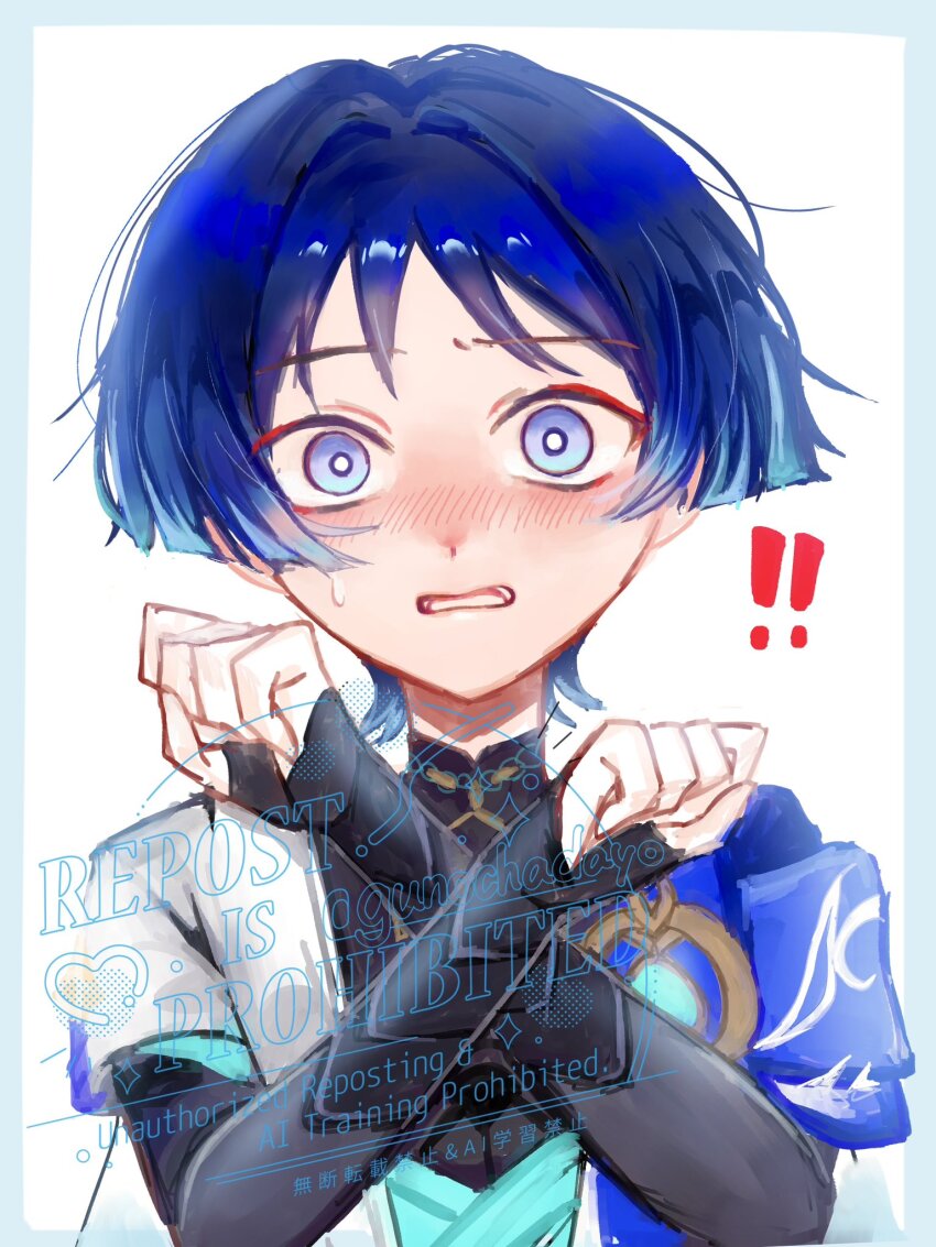 !, !!, 1boy, aqua_gem, aqua_kimono, aqua_sleeves, armor, black_bodysuit