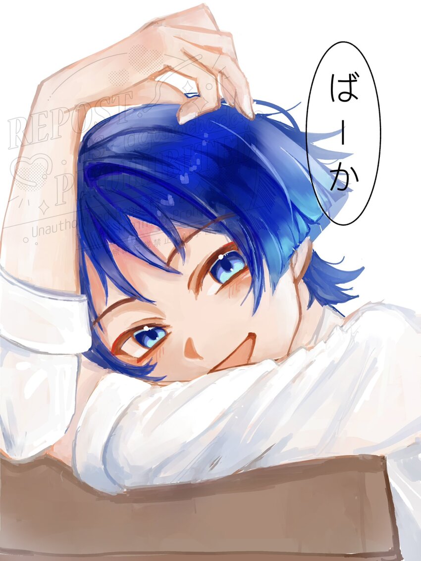 1boy, alternate_costume, arm_rest, blue_eyes, blue_hair, blunt_ends, contemporary, genshin_impact