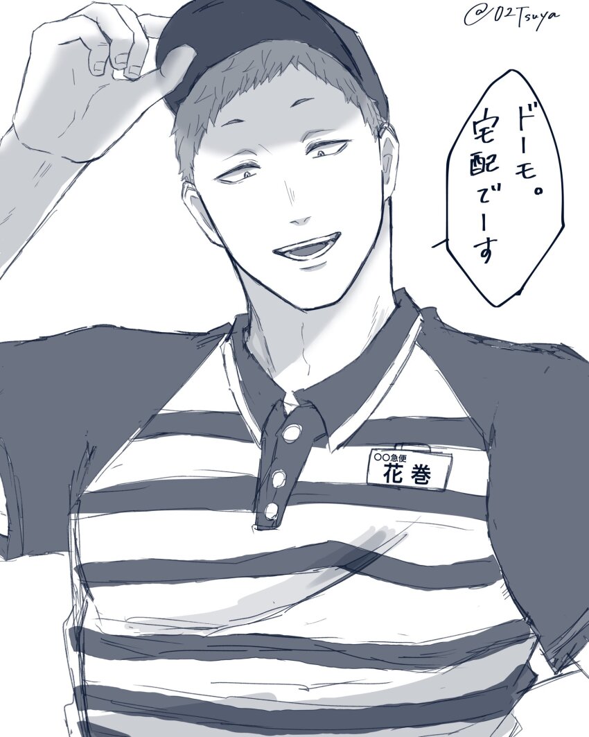 02tsuya, 1boy, adjusting_clothes, adjusting_headwear, baseball_cap, employee_uniform, haikyuu!!, hanamaki_takahiro