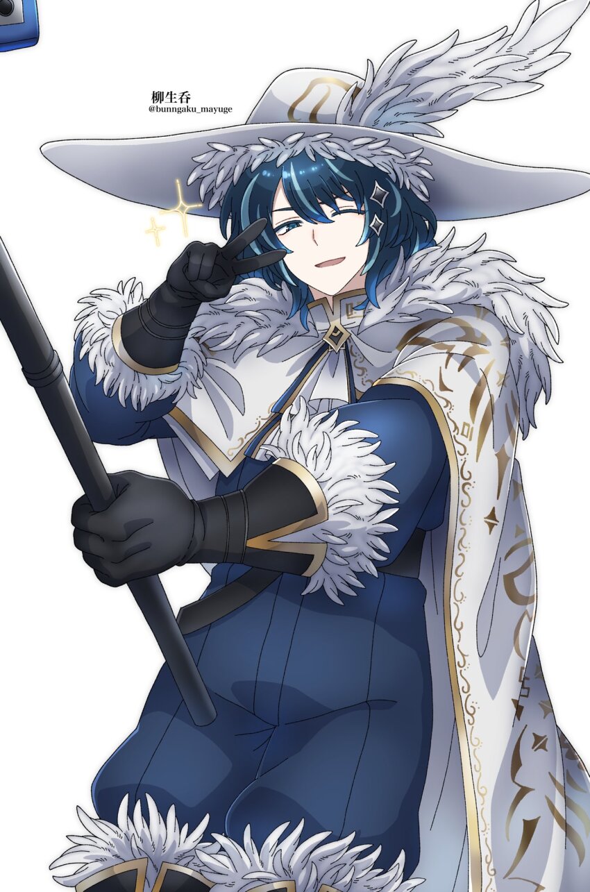 1boy, black_boots, black_gloves, blue_eyes, blue_hair, blue_pants, boots, camille_(project_moon)