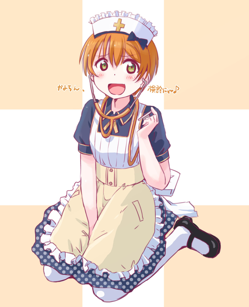 1girl, apron, black_footwear, blush, commentary_request, dress, hand_in_clothes, hat