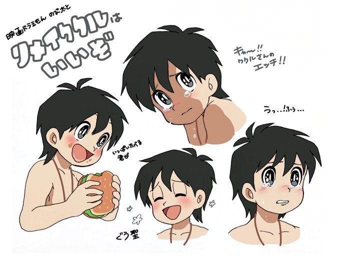 artist_request, back, black_hair, burger, child, crying, doraemon, doraemon:_nobita_no_nihon_tanjou