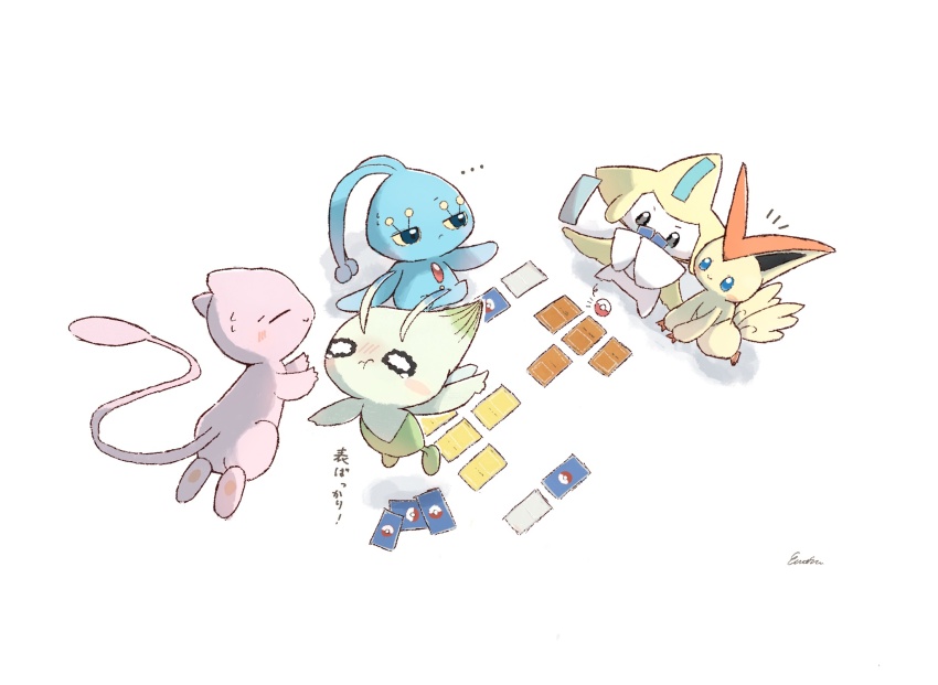 antennae, blue_eyes, blush, bright_pupils, card, celebi, chibikemo, closed_mouth