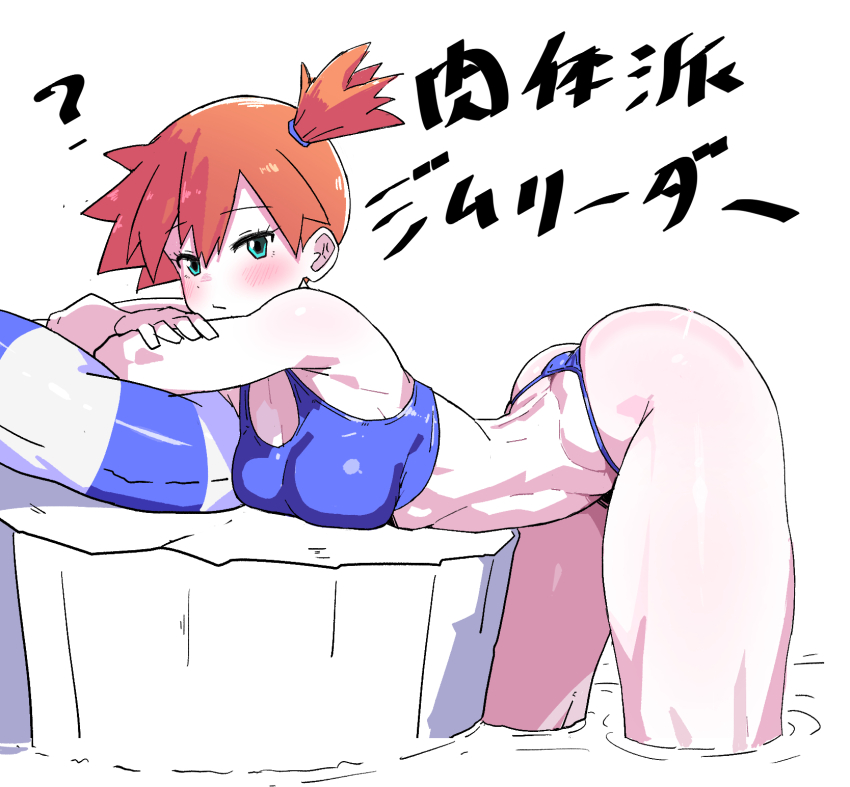 1girl, aqua_eyes, ass, asymmetrical_hair, bent_over, bikini, blue_bikini, blue_eyes