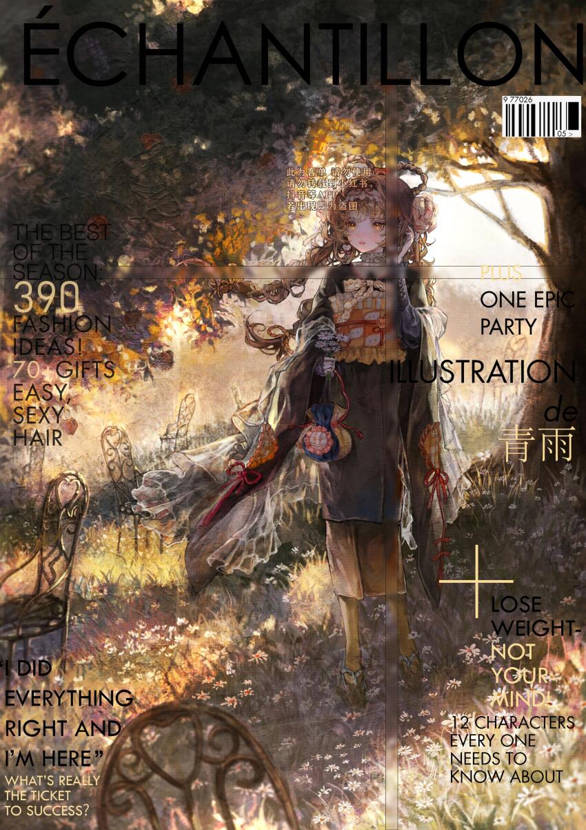 1girl, absurdres, apple, apple_earrings, autumn, bad_bcy_id, bad_id, bag