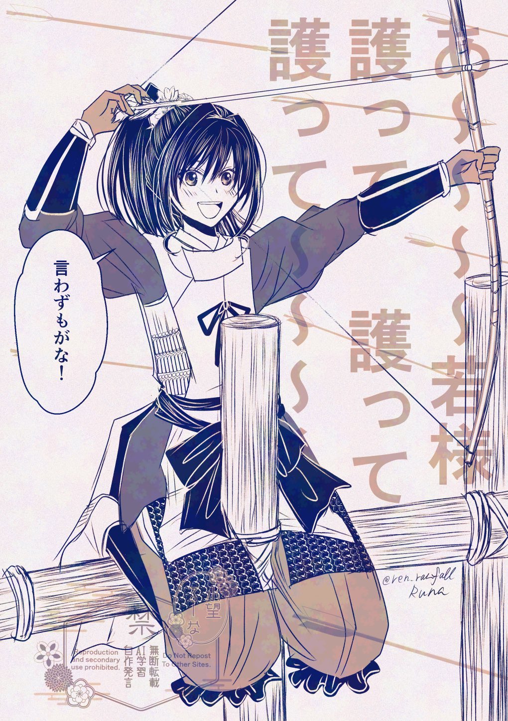 1boy, archery, armor, arrow_(projectile), black_hair, blush, bow_(weapon), commentary_request