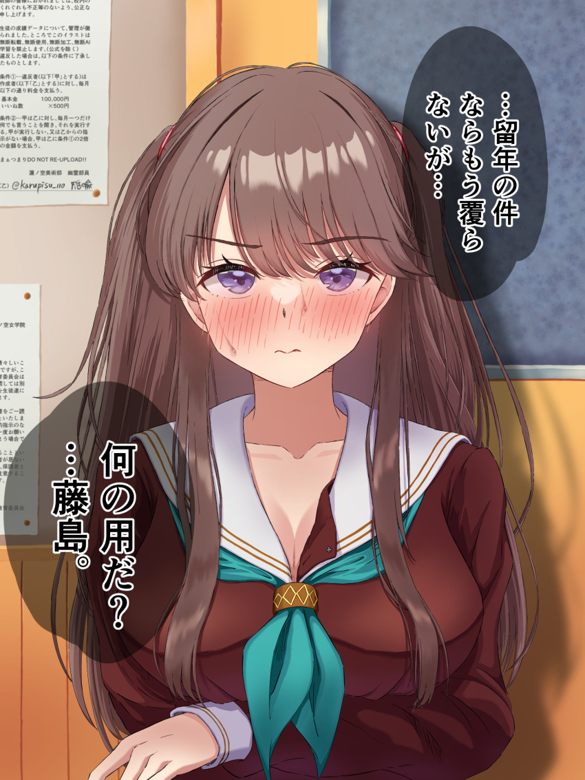 1girl, 3:, absurdres, aqua_neckerchief, arm_under_breasts, blush, breasts, brown_dress