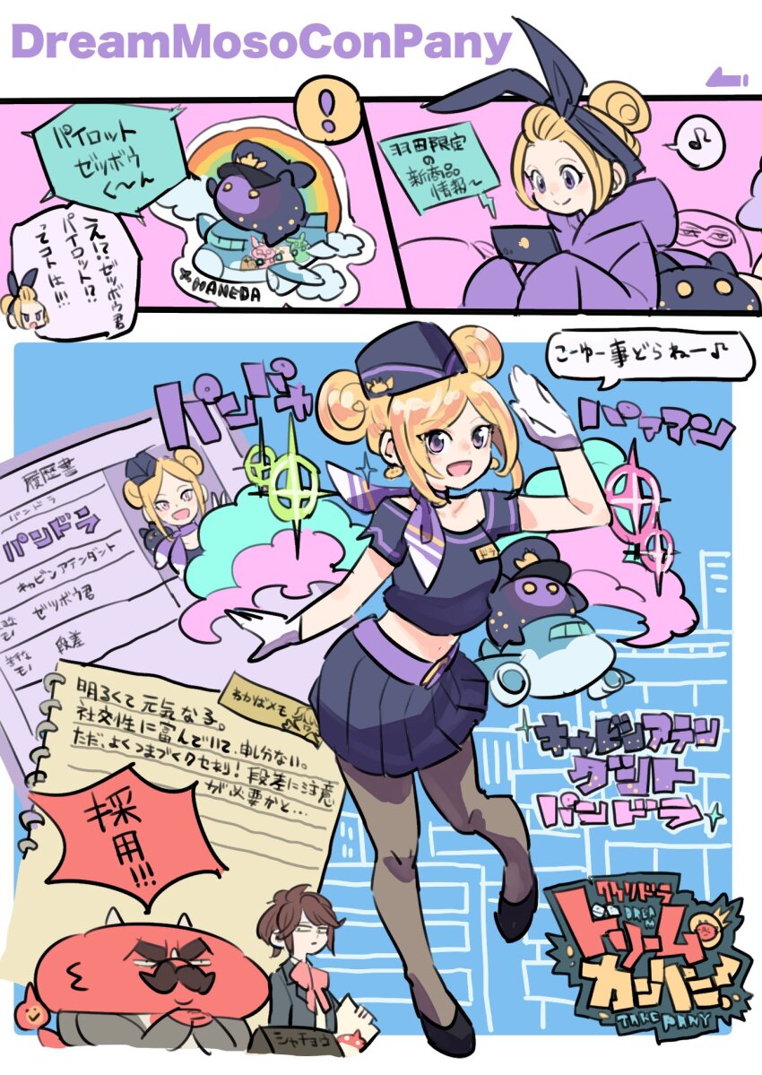 2girls, aircraft, airplane, blonde_hair, bow, bowtie, brown_hair, commentary_request