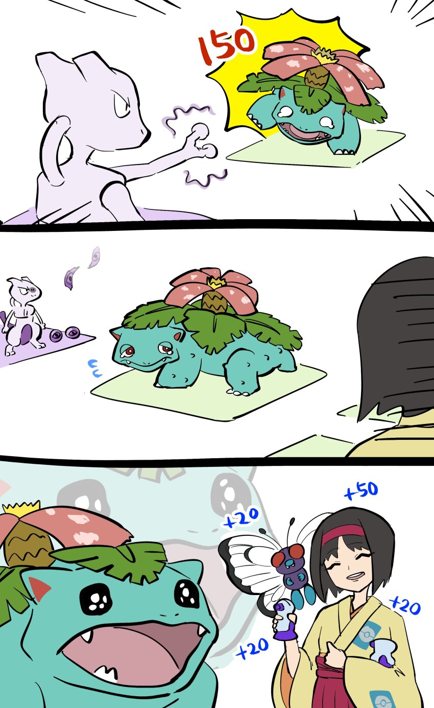 1girl, 3others, absurdres, black_hair, bug, butterfly, butterfree, closed_eyes, crying, energy_(pokemon_tcg), erika_(pokemon), fangs, flower, gameplay_mechanics, gen_1_pokemon, hairband, highres, insect, japanese_clothes, kimono, legendary_pokemon, meruru_gu, mewtwo, multiple_others, nintendo, open_mouth, pokemon, pokemon_(creature), pokemon_firered_and_leafgreen, pokemon_tcg, pokemon_tcg_pocket, potion_(pokemon), red_hairband, short_hair, simple_background, smile, venusaur, yellow_kimono