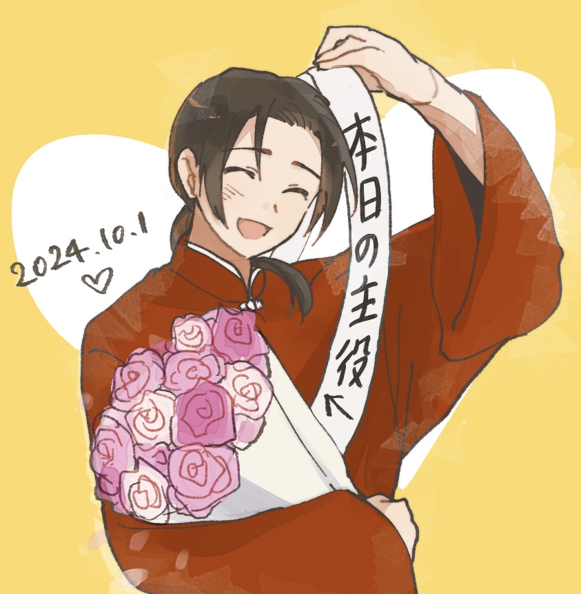 1boy, arm_up, arrow_(symbol), axis_powers_hetalia, birthday_sash, black_hair, blush, bouquet