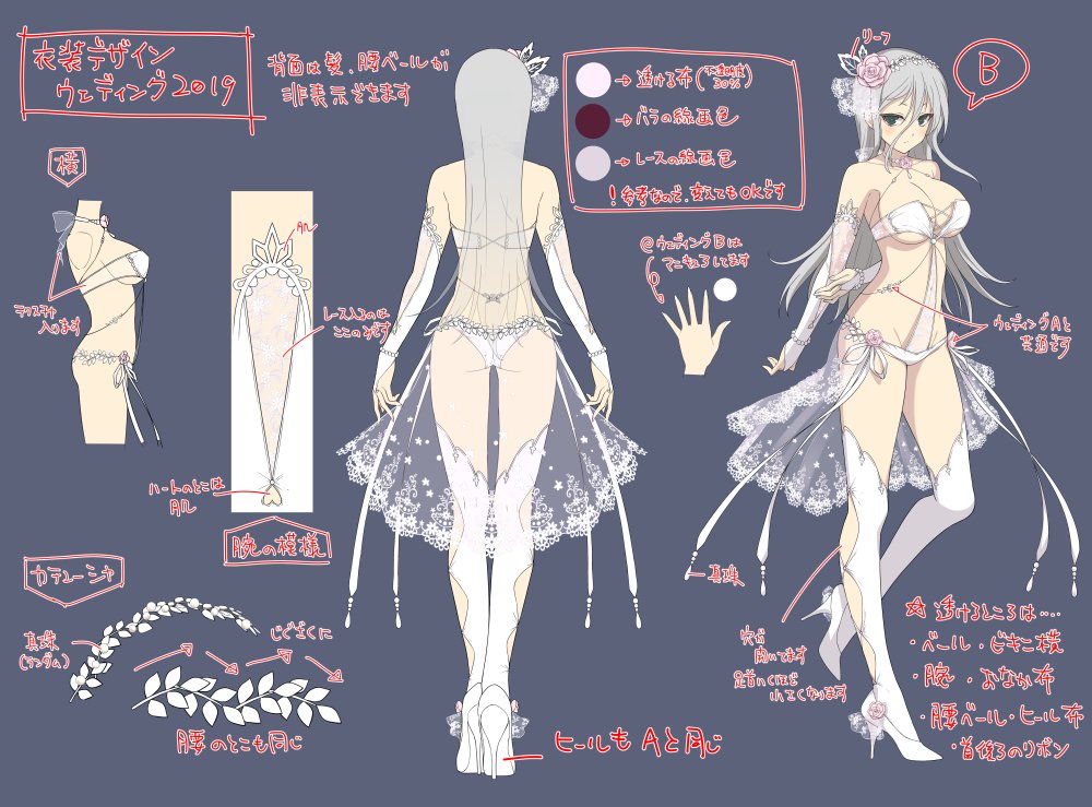 1girl, 2019, ass, bare_shoulders, blush, bow, bra, bracelet, breasts, bridal_gauntlets, bridal_lingerie, bridal_veil, bride, butt_crack, reference_sheet, cleavage, closed_mouth, collarbone, color_guide, concept_art, floral_print, flower, flower-trimmed_panties, flower_bra, flower_panties, footwear_flower, full_body, gem, gloves, green_eyes, grey_background, grey_hair, groin, hair_between_eyes, hair_flower, hair_ornament, hairband, high_heels, jewelry, lace_trim, large_breasts, leaf_hair_ornament, linea_alba, lingerie, long_hair, looking_at_viewer, multiple_girls, multiple_views, navel, necklace, notes, official_art, panties, pearl_(gemstone), pearl_bracelet, pearl_necklace, pink_flower, pink_rose, production_art, ribbon, rose, senkou_(senran_kagura), senran_kagura, senran_kagura_new_link, shoulder_blades, siblings, sideboob, sisters, smile, speech_bubble, standing, standing_on_one_leg, thighhighs, translation_request, tsurime, turnaround, underboob, underwear, veil, white_bow, white_bra, white_footwear, white_gloves, white_panties, white_ribbon, white_thighhighs