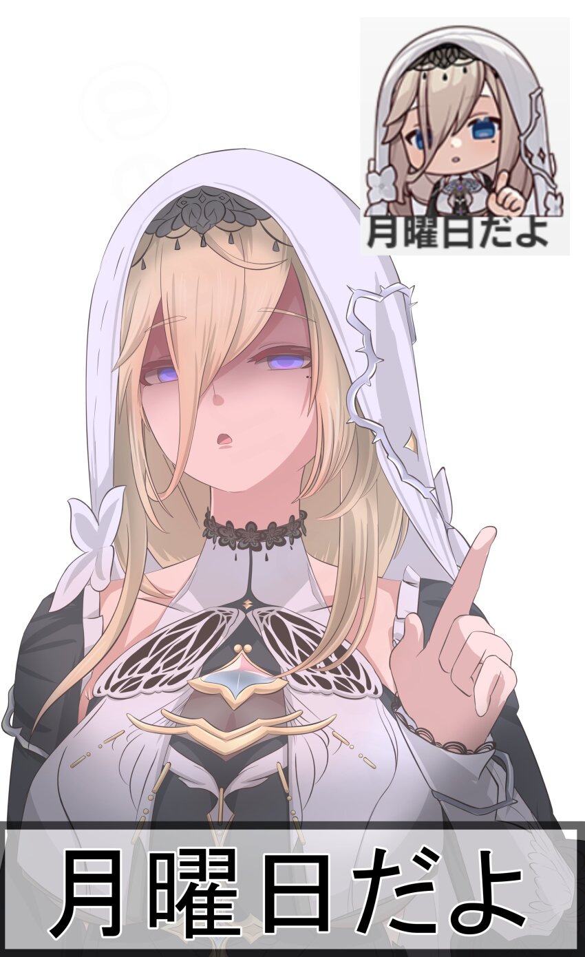 1girl, absurdres, aponia, blonde_hair, blue_eyes, collarbone, commentary_request, erasumo3821, hair_between_eyes, highres, honkai_(series), honkai_impact_3rd, long_hair, looking_at_viewer, open_mouth, pointing, pointing_up, reference_inset, simple_background, solo, veil, white_background, white_veil