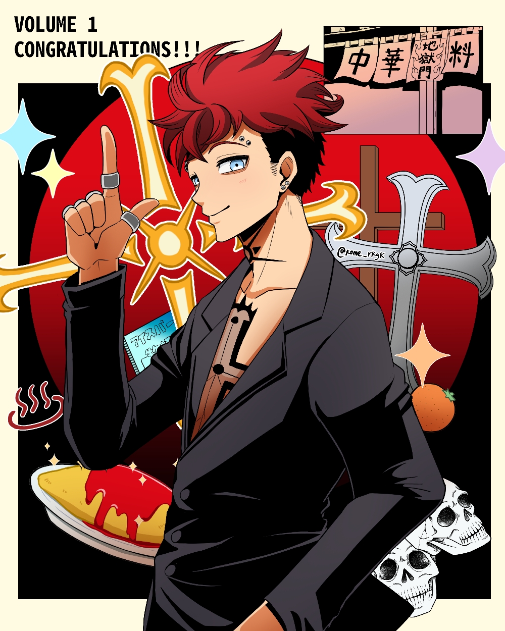 1boy, artist_name, black_hair, black_jacket, blue_eyes, chest_tattoo, congratulations, cross