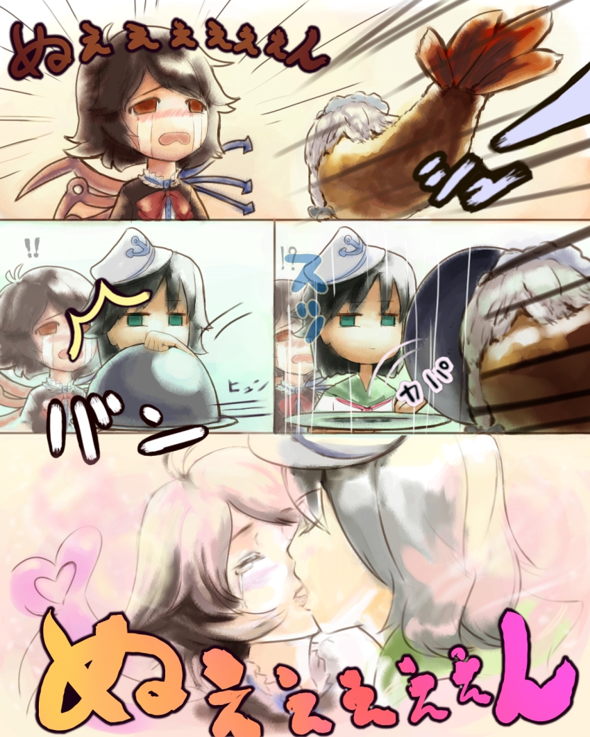 !, !!, 3girls, comic, cover, plate, dome_cover, female_focus