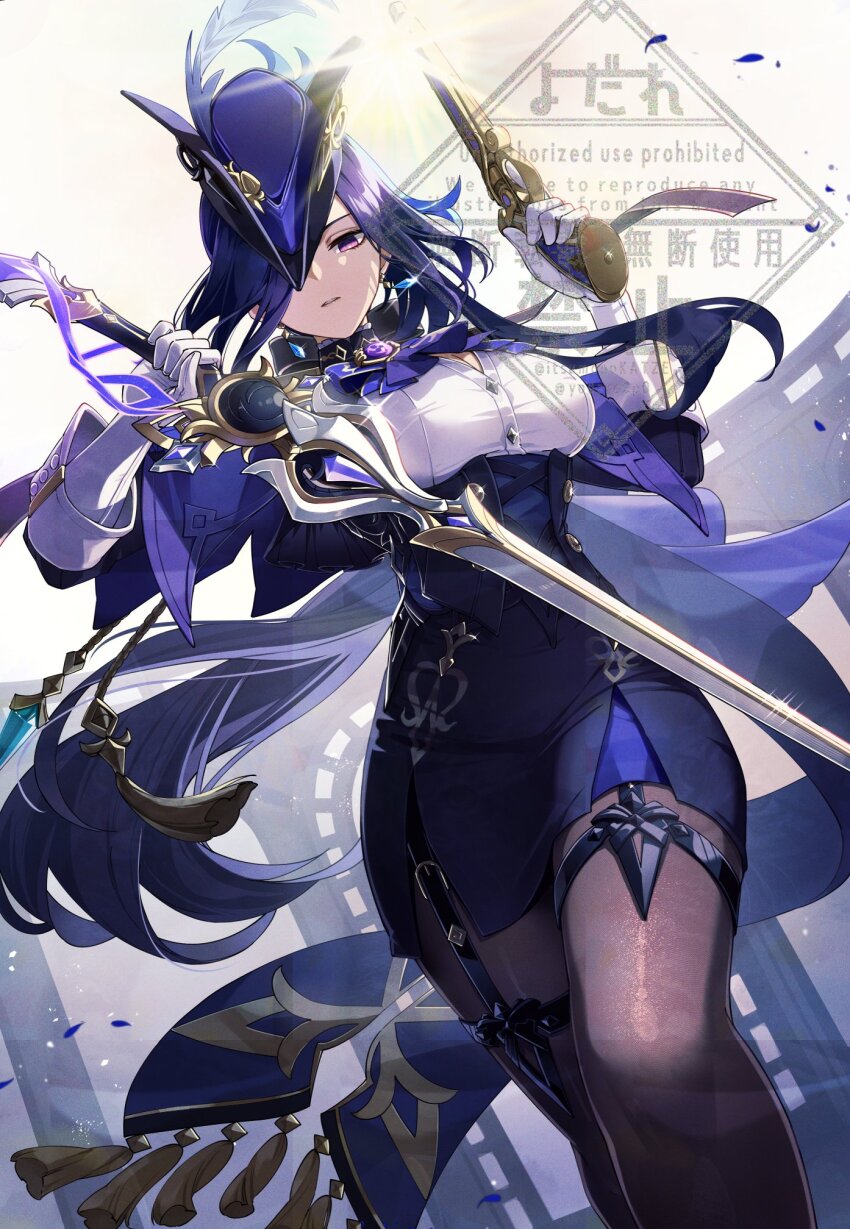 1girl, absolution_(genshin_impact), antique_firearm, arch, ascot, black_corset, black_pantyhose, blue_capelet