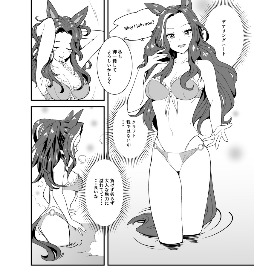 1girl, animal_ears, armpits, arms_up, bikini, breasts, cleavage, closed_eyes