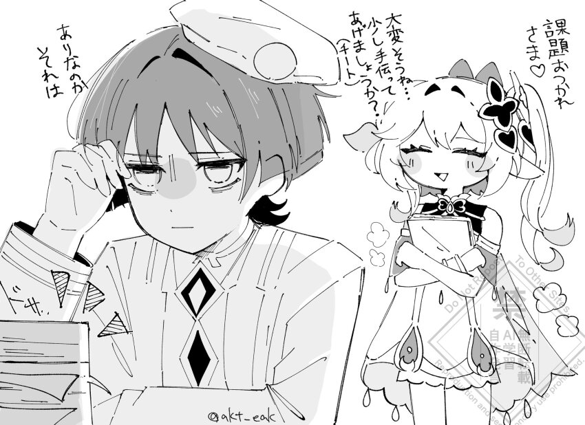 1boy, 1girl, akademiya_uniform, akt_eak, alternate_costume, arm_rest, armlet, bare_shoulders