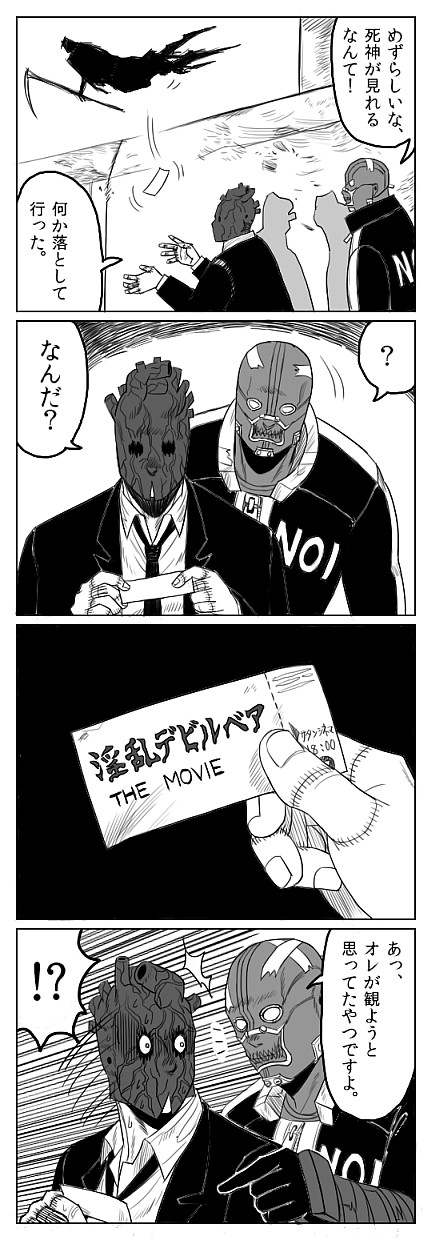 !?, 1boy, 1girl, 4koma, ?, bad_id, bad_pixiv_id, comic