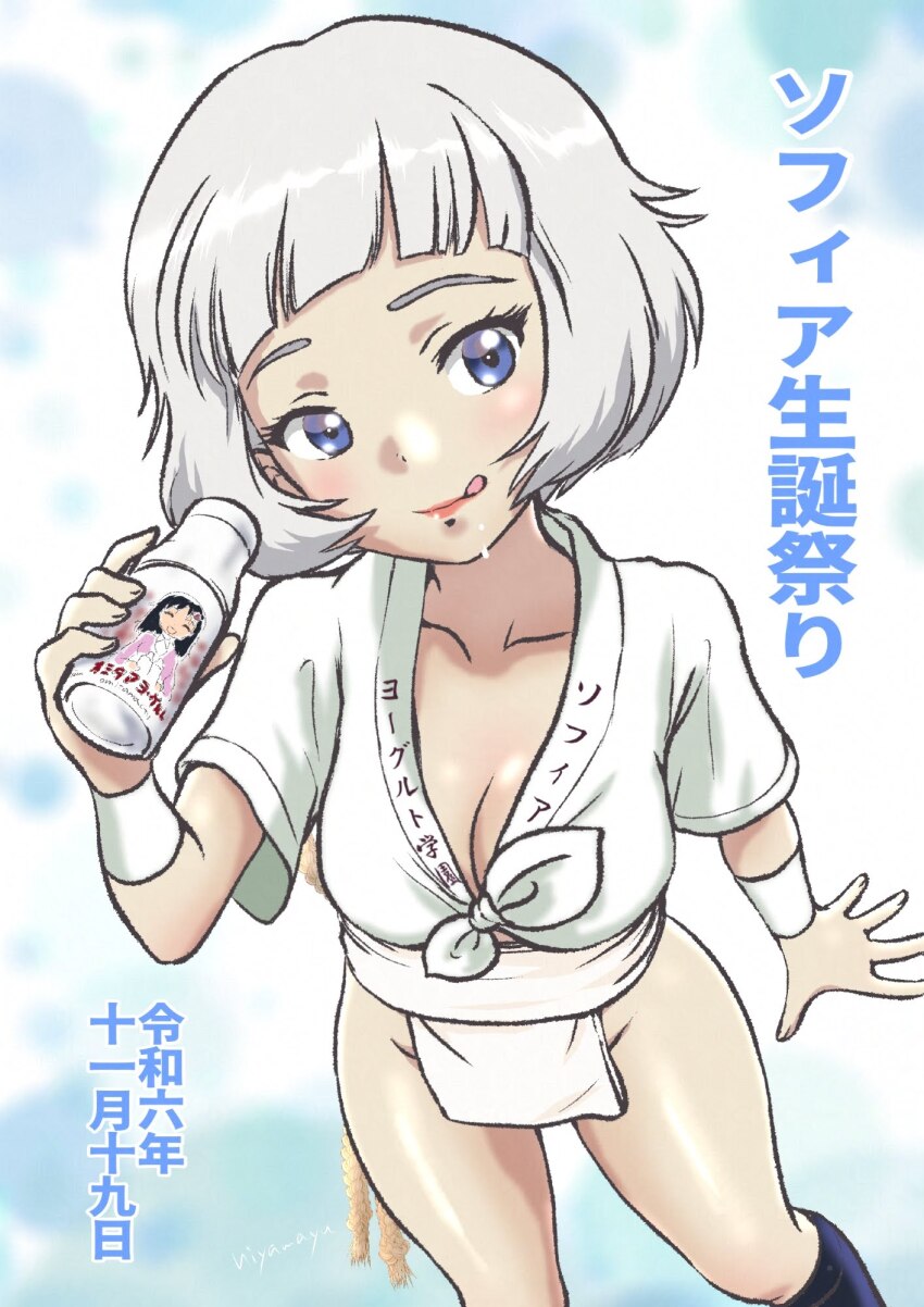 1girl, black_socks, blue_eyes, bottle, breasts, cleavage, collarbone, crop_top, fundoshi, girls_und_panzer, groin, happi, highres, hiyama_yuu_(wee259hiyama), holding, holding_bottle, japanese_clothes, lipstick, makeup, mizu_happi, shirt, short_hair, short_sleeves, socks, sophia_(girls_und_panzer), tied_shirt, tongue, tongue_out, translation_request, white_hair, yogurt
