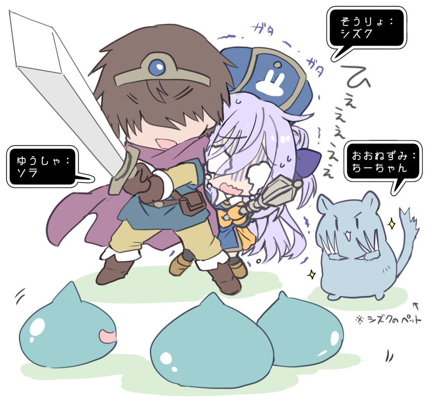 1boy, 1girl, amamiya_shizuku_(hizuki_yayoi), animal, arrow_(symbol), black_socks, blue_hat, bow