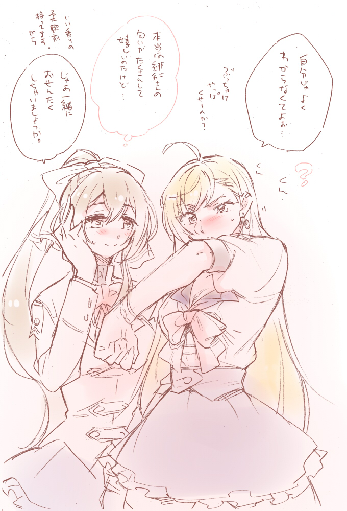 2girls, ?, ahoge, arm_at_side, assault_lily, blonde_hair, blue_skirt, bow