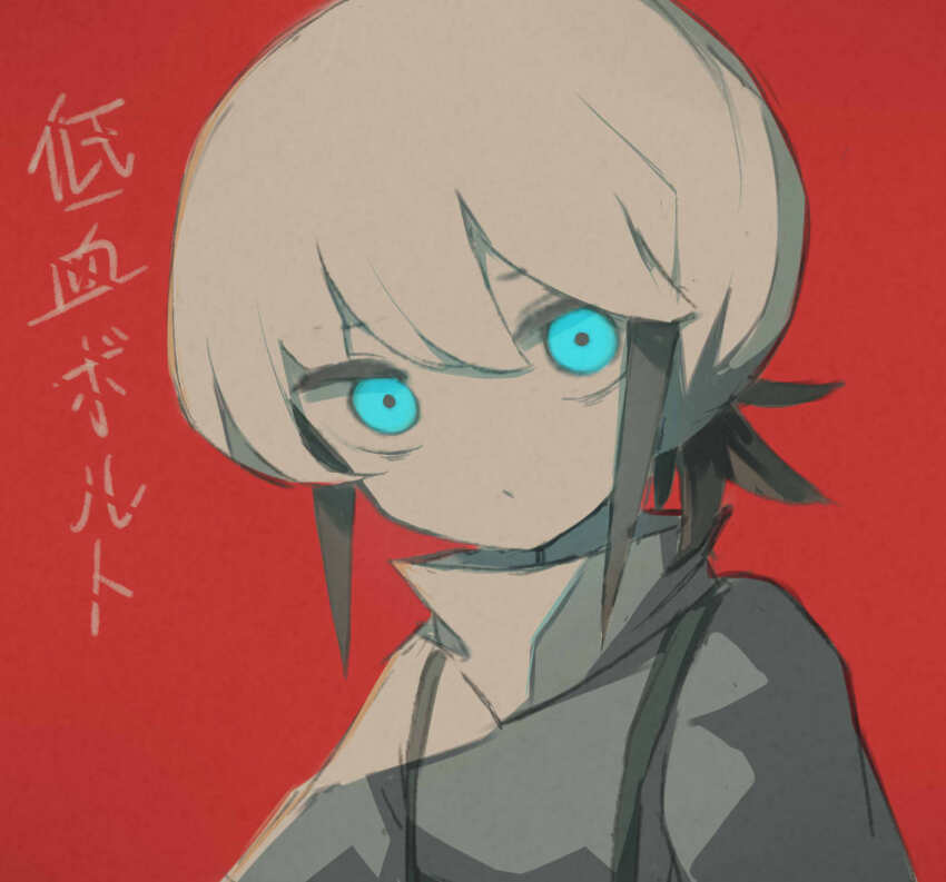 1other, ambiguous_gender, blue_eyes, colored_inner_hair, ememo, fastening_(zutomayo), highres, looking_at_viewer