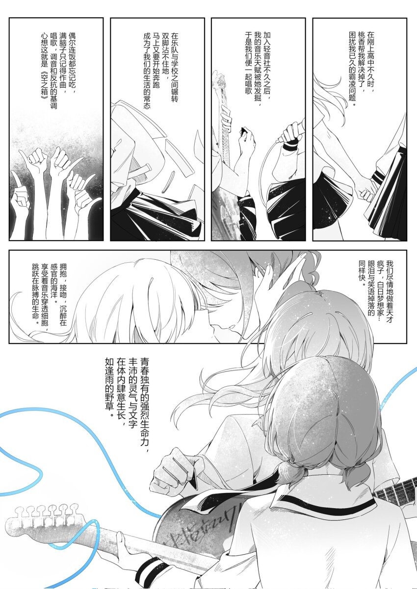 2girls, backpack, bag, chinese_text, closed_mouth, commentary, electric_guitar, girls_band_cry