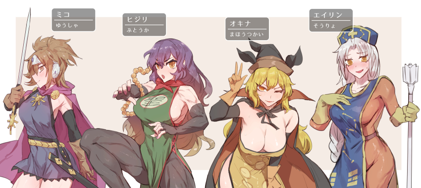4girls, absurdres, bead_necklace, beads, black_cape, black_dress, black_pantyhose, blonde_hair, breasts, brown_eyes, brown_gloves, brown_hair, cape, cleavage, closed_mouth, commentary_request, constellation_print, cosplay, dragon_quest, dragon_quest_iii, dress, earmuffs, gloves, grey_hair, hat, hero_(dq3), hero_(dq3)_(cosplay), highres, hijiri_byakuren, holding, holding_sword, holding_weapon, jewelry, large_breasts, long_hair, looking_at_viewer, mace, mage_(dq3), mage_(dq3)_(cosplay), martial_artist_(dq3), martial_artist_(dq3)_(cosplay), matara_okina, multiple_girls, necklace, nurse_cap, orange_eyes, pantyhose, priest_(dq3), priest_(dq3)_(cosplay), purple_hair, roto_(dq3), senmura, smile, sword, tabard, tiara, touhou, toyosatomimi_no_miko, translation_request, v, warrior_(dq3), weapon, yagokoro_eirin