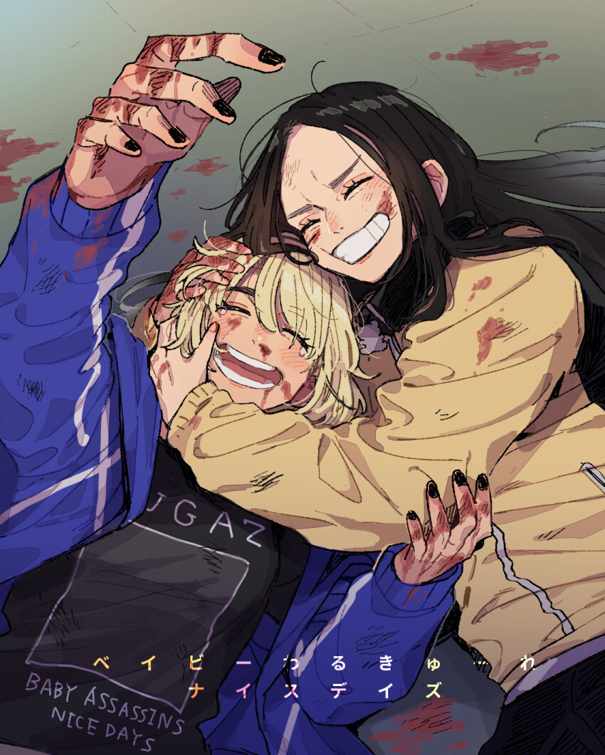 baby_walkure, black_hair, black_nails, black_shirt, blonde_hair, blood, blood_on_clothes, blood_on_face, blood_on_ground, blue_jacket, blush, brown_jacket, cofu_17, commentary_request, copyright_name, fukagawa_mahiro, highres, hug, injury, jacket, long_hair, long_sleeves, nail_polish, open_clothes, open_jacket, open_mouth, shirt, short_hair, sidelocks, smile, sugimoto_chisato, tearing_up, teeth