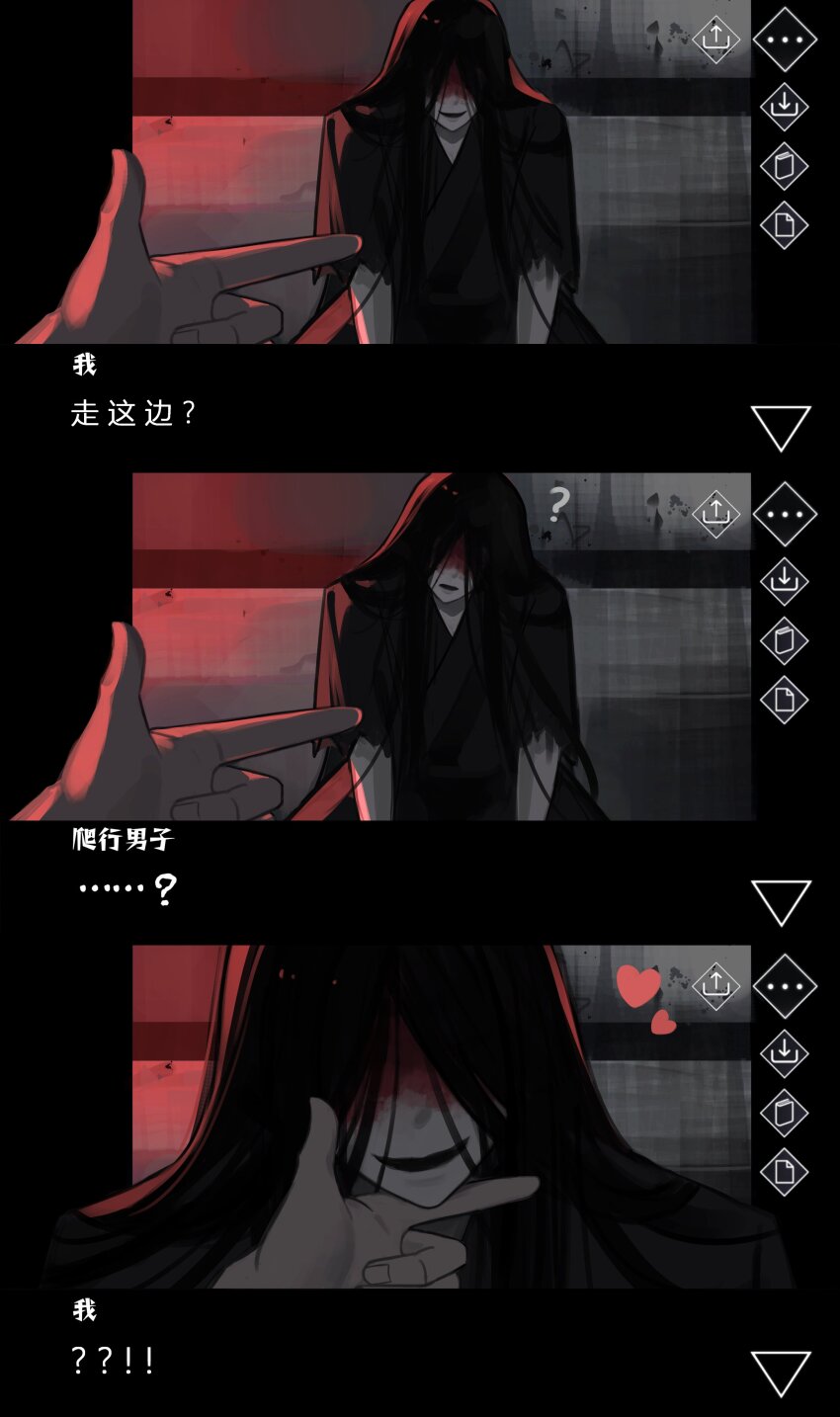 !?, 1boy, 1girl, absurdres, black_hair, black_kimono, blood, blood_on_face