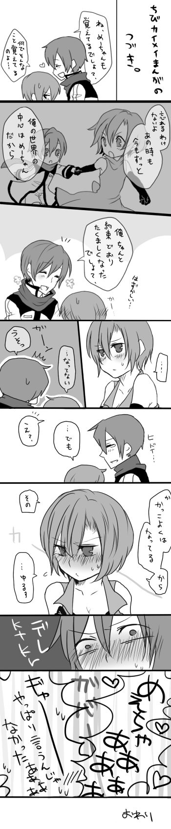1boy, 1girl, blush, comic, couple, greyscale, hetero, highres