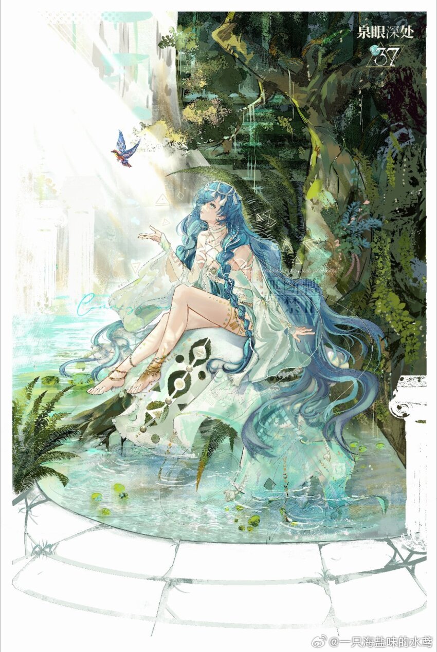 1girl, 37_(down_in_the_grotto)_(reverse:1999), 37_(reverse:1999), arm_support, bare_shoulders, barefoot, bird, blue_eyes, blue_hair, border, cape, character_name, detached_sleeves, fuchen_shuiyuan, full_body, hair_ornament, hand_up, highres, long_hair, looking_at_animal, official_alternate_costume, one-piece_swimsuit, plant, reverse:1999, sitting, solo, stone_floor, sunlight, swimsuit, tree, very_long_hair, water, watermark, weibo_watermark, white_border, white_cape, white_one-piece_swimsuit, white_sleeves