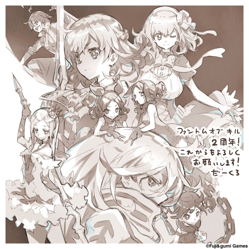 6+girls, ;), absurdres, ahoge, anniversary, artist_name, ascalon_(phantom_of_the_kill), caduceus_(phantom_of_the_kill)