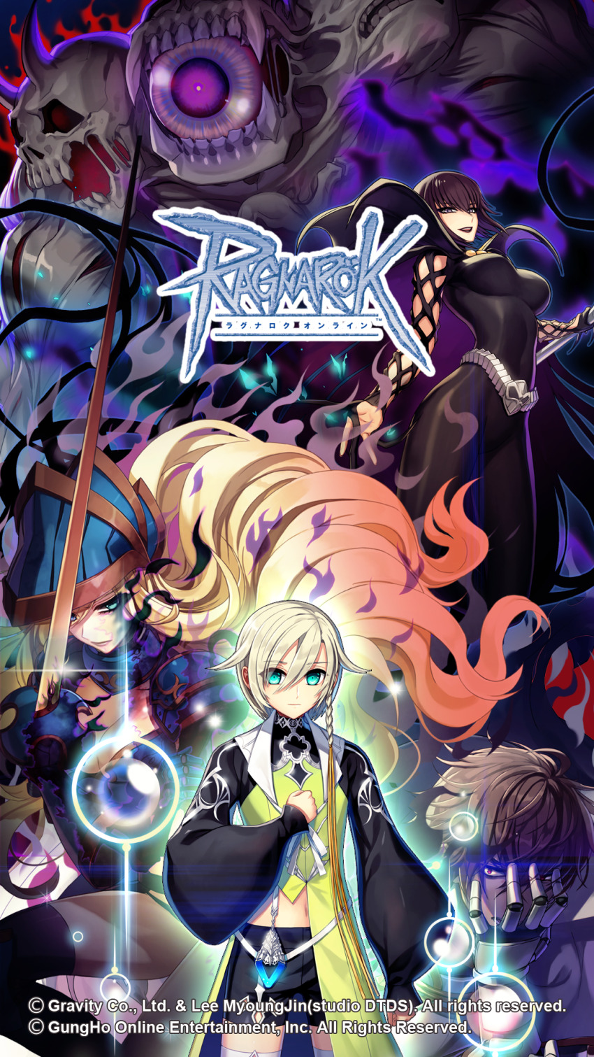 2boys, 2girls, agony_of_royal_knight, amdarais, armor, black_bodysuit, black_eyes, black_fire, black_hair, black_lips, black_shirt, black_shorts, blonde_hair, blue_armor, blue_eyes, bodysuit, braid, breasts, brown_hair, closed_mouth, copyright_notice, cowboy_shot, cross-laced_bodysuit, darkness, expressionless, eye_in_mouth, fire, floating_hair, gauntlets, green_eyes, green_vest, hair_between_eyes, hand_on_own_face, helmet, highres, himmelmez, holding, holding_polearm, holding_weapon, khalitzburg_(ragnarok_online), lance, large_breasts, leona_(pixiv), logo, long_bangs, long_hair, long_sleeves, looking_at_viewer, monster, multiple_boys, multiple_girls, official_art, official_wallpaper, oscar_(ragnarok_online), pauldrons, polearm, puffy_long_sleeves, puffy_sleeves, ragnarok_online, red_eyes, shirt, short_hair, shorts, shoulder_armor, side_braid, single_braid, skull_belt, smile, vest, weapon