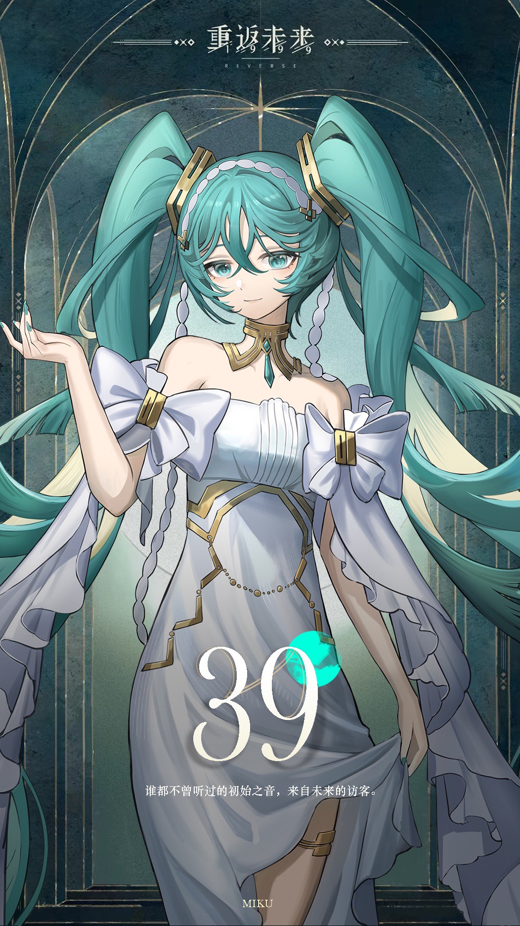 1girl, aqua_eyes, aqua_hair, aqua_nails, blue_background, copyright_name, cowboy_shot, detached_collar