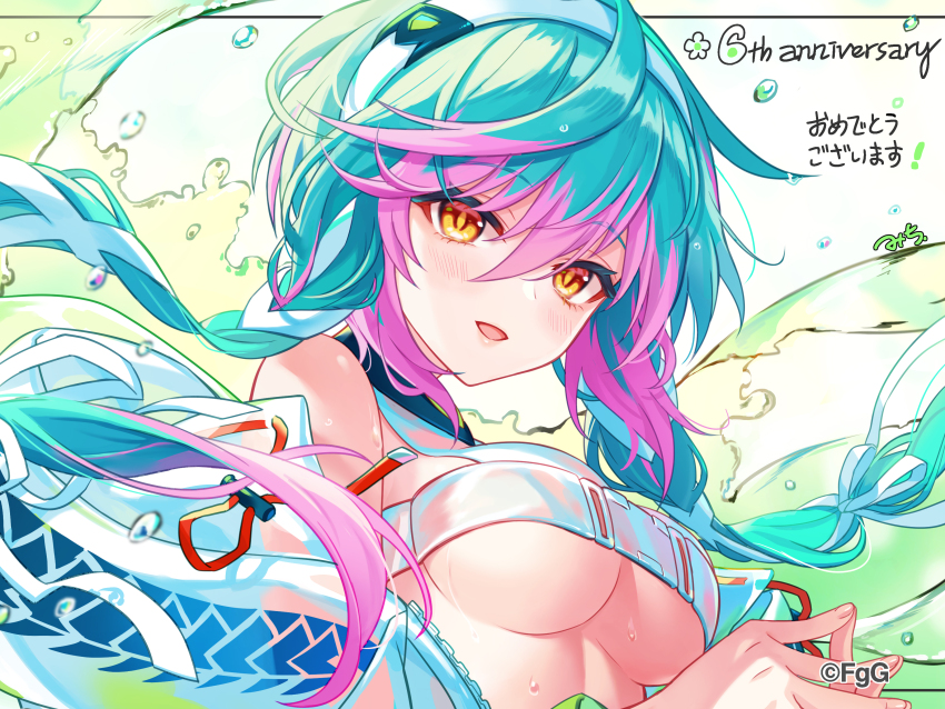 1girl, :d, absurdres, anniversary, artist_name, braid, breasts, cassius_(phantom_of_the_kill)