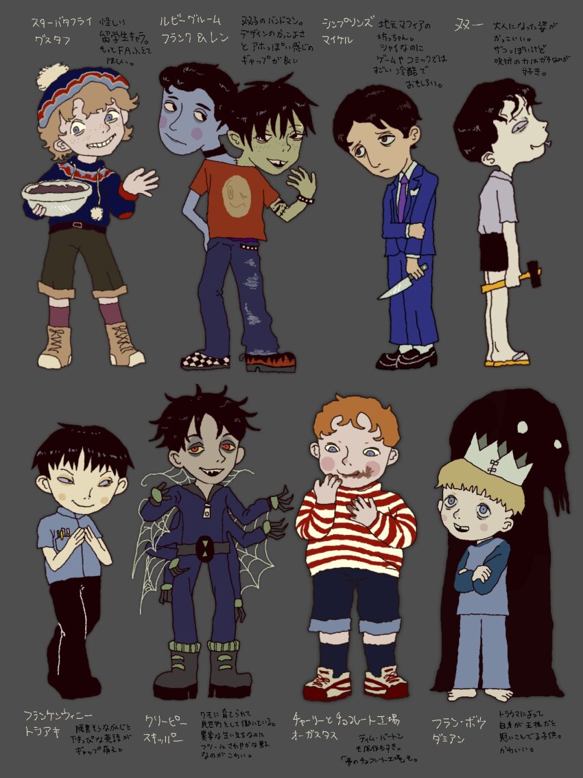 6+boys, asymmetrical_footwear, black_choker, black_hair, blush, boots, character_request, charlie_and_the_chocolate_factory, charlie_and_the_chocolate_factory_(2005), chibi, chibi_only, choker, conjoined, copyright_request, denim, eating, extra_arms, frank_(ruby_gloom), growing_up_creepie, highres, holding, holding_knife, jeans, junji_ito_collection, knife, len_(ruby_gloom), mismatched_footwear, multiple_boys, multiple_heads, okiokai827, pants, ruby_gloom, shirt, shoes, shorts, smile, star_vs_the_forces_of_evil, translation_request, tsujii_souichi
