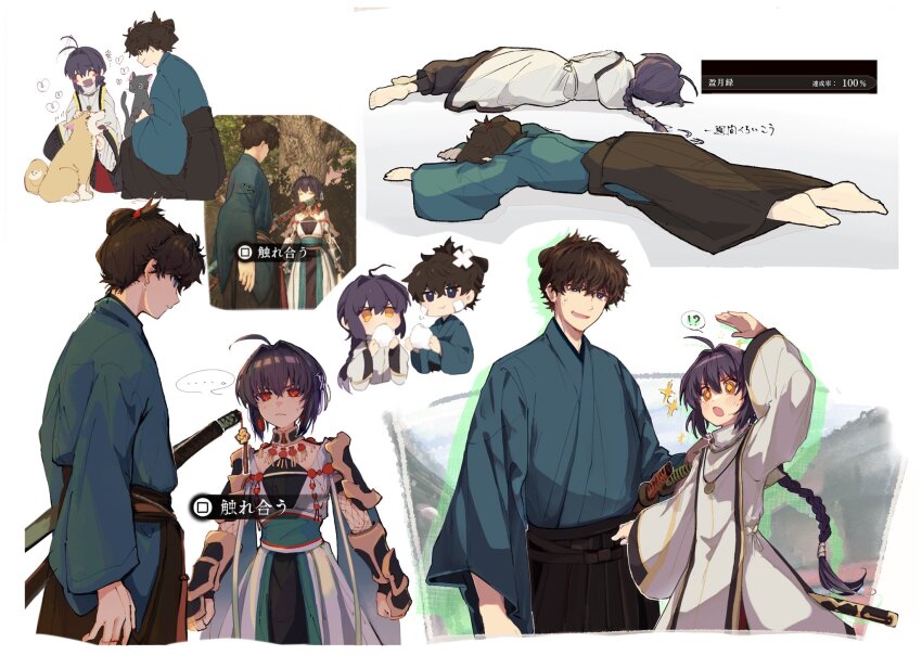 1boy, 1other, amulet, bandages, black_cat, black_hair, brown_hair, cat