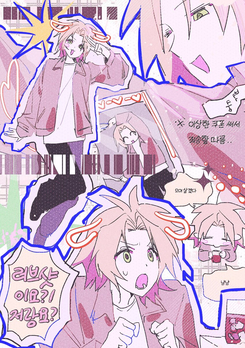 1boy, :3, ^_^, animal_ears, barcode, black_pants, black_shoes, blush_stickers