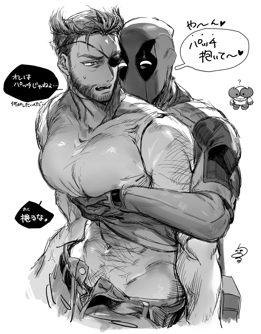 2boys, abs, arm_hair, bara, beard, bodysuit, commentary_request, couple