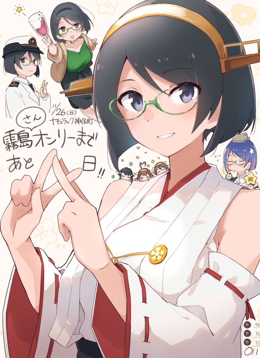 >_<, 4girls, absurdres, ahoge, black_hair, blue_hair, breasts, brown_hair