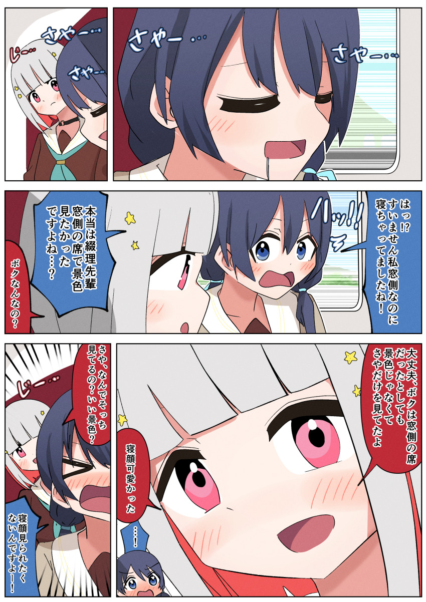 >_<, 2girls, :d, aqua_neckerchief, black_choker, blue_eyes, blue_hair, blue_ribbon