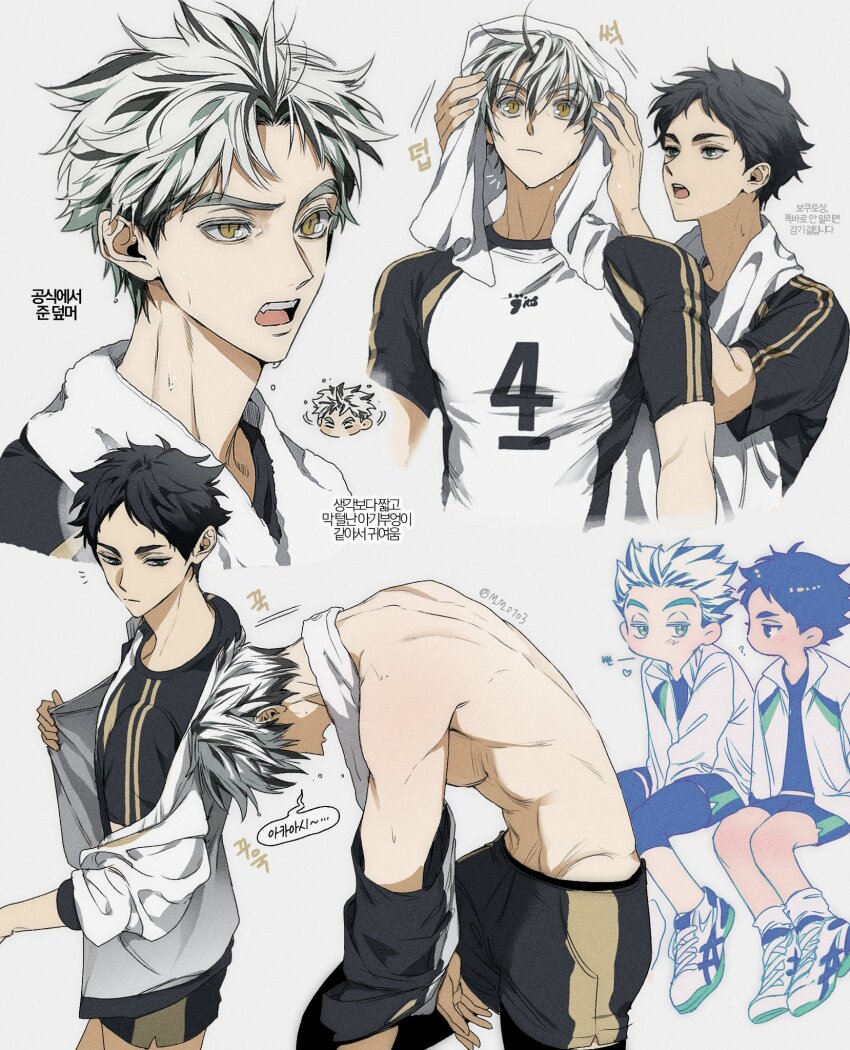 2boys, akaashi_keiji, black_hair, black_shorts, bokuto_koutarou, drying, drying_another's_hair, drying_hair, fukurodani_volleyball_uniform, green_eyes, grey_background, grey_hair, haikyuu!!, highres, jacket, korean_text, m_m_pb, male_focus, multicolored_footwear, multicolored_hair, multiple_boys, open_mouth, shorts, spiked_hair, sportswear, toned, toned_male, topless_male, towel, towel_around_neck, track_jacket, upper_body, volleyball_uniform, white_jacket, yellow_eyes