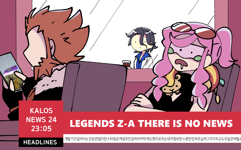 1girl, 2boys, professor_sycamore, beard, black_hair, crossed_arms, drooling, facial_hair