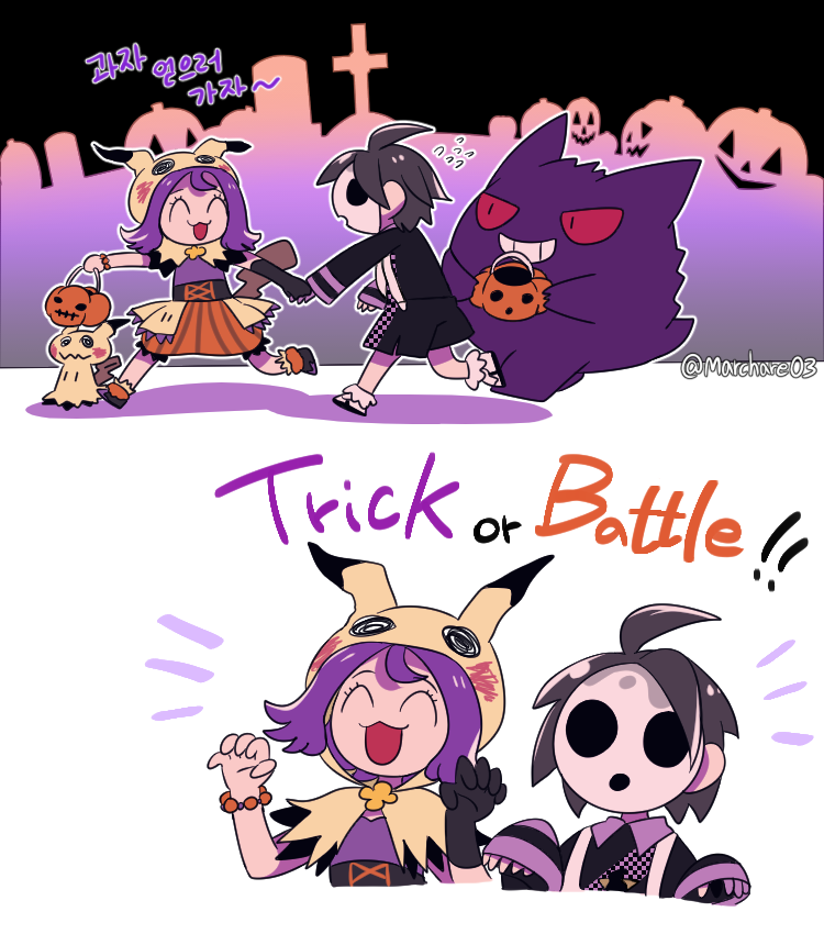 1boy, 1girl, acerola_(fall_2020)_(pokemon), acerola_(pokemon), ahoge, allister_(pokemon), black_hair, closed_eyes