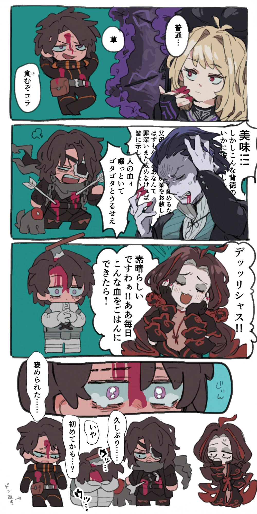 2girls, 5boys, ahoge, arms_up, arrow_(projectile), axe, nicolina_(project_moon), black_bodysuit